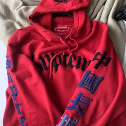 Supreme Hoodie Size M GWOC 