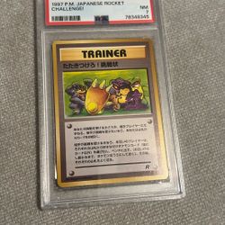 1997 P.M. Japanese Rocket Challenge PSA 7