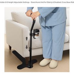 New stand assist cane/ pole (1217)