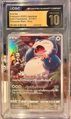 Pristine 10 Snorlax CHR s10a Dark Phantasma 077/071 Pokemon