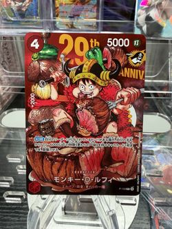 Monkey D Luffy Card P159 29th Anniversary One Piece Card