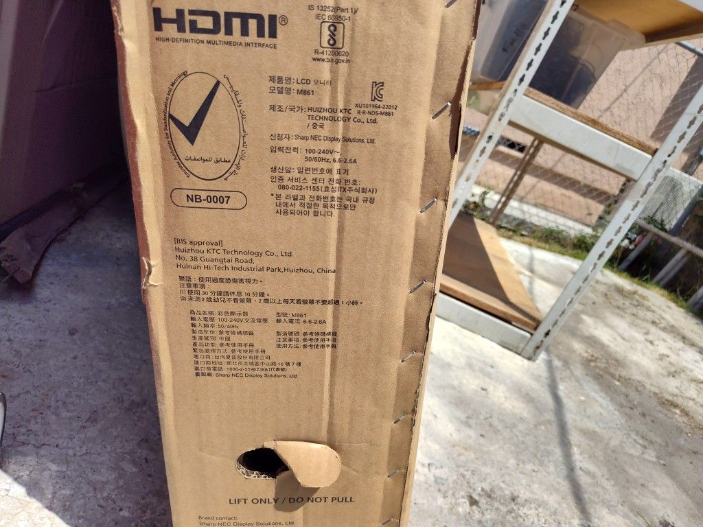 Nec 86 Inch Monitor