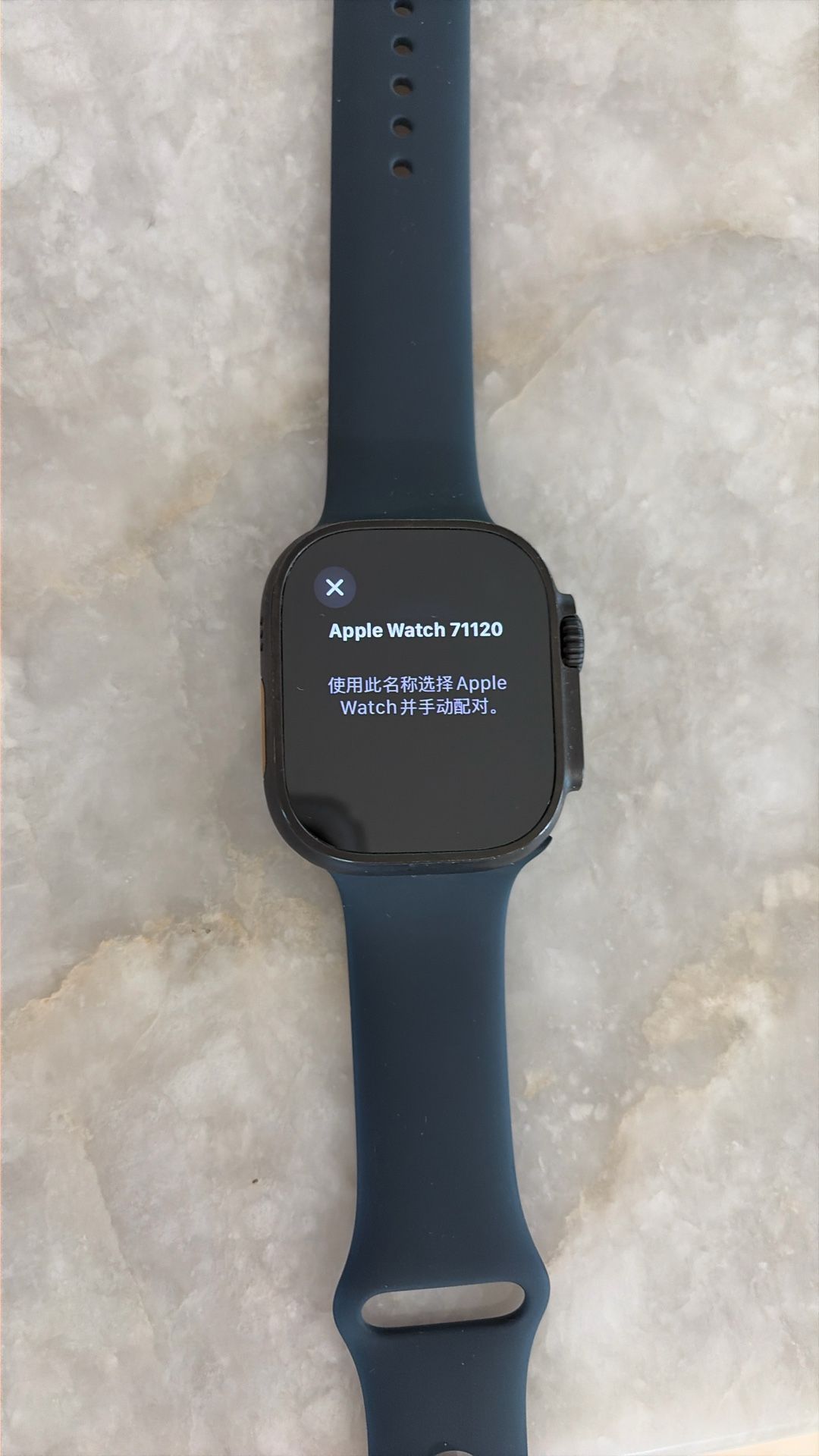 Apple Watch Ultra 2 (49mm) GPS + Cellular 