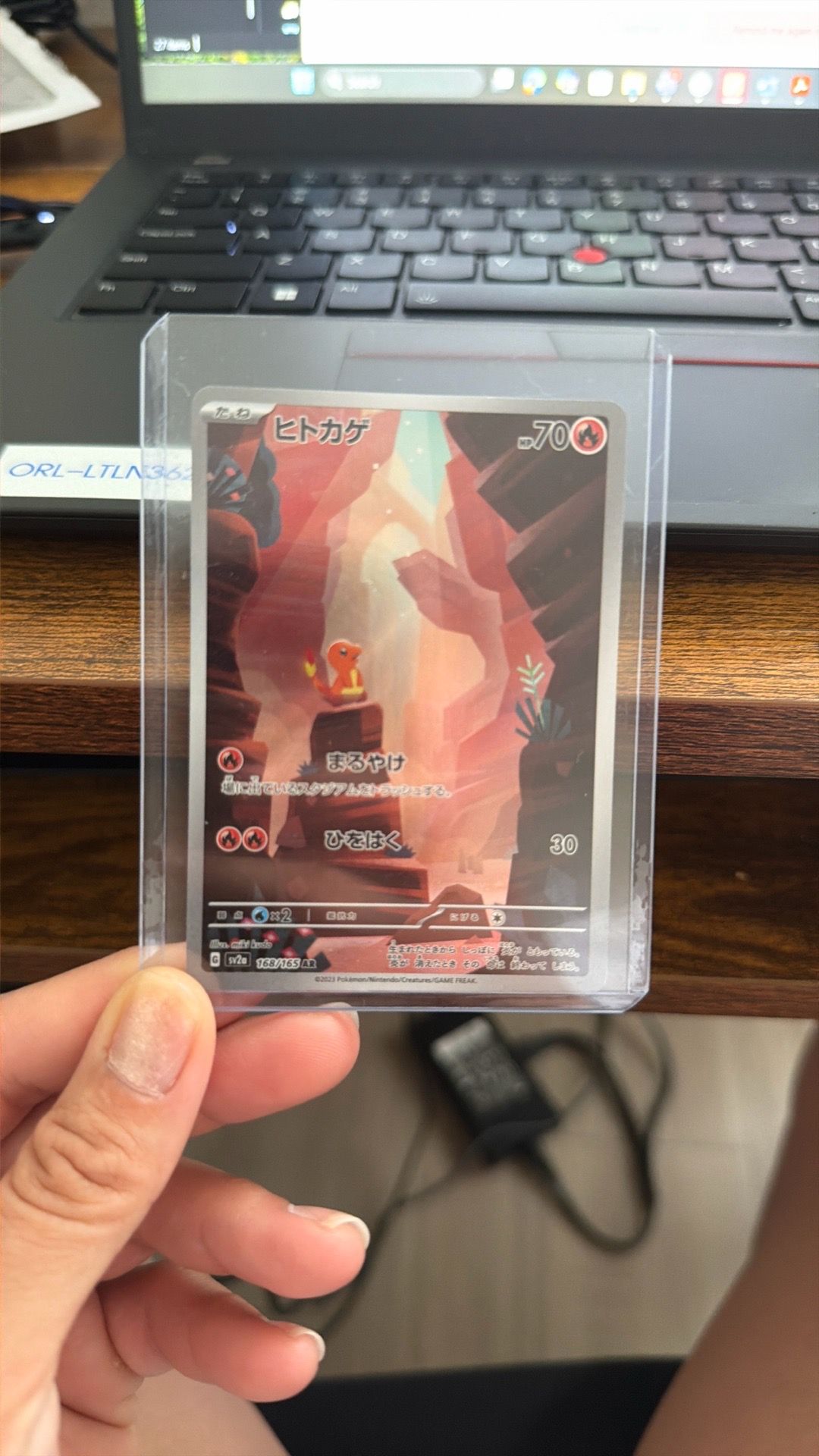 Charmander Art Rare NM condition