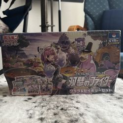 Klara Pokemon Center Gym Box