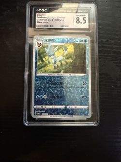 2025 Pokemon Chinese Gem Pack Vol. 2 Glaceon #08 06/14 Stars Holo CGC 8.5