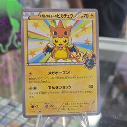 Mega Tokyo's Pikachu - 98/XY-P - XY Promos