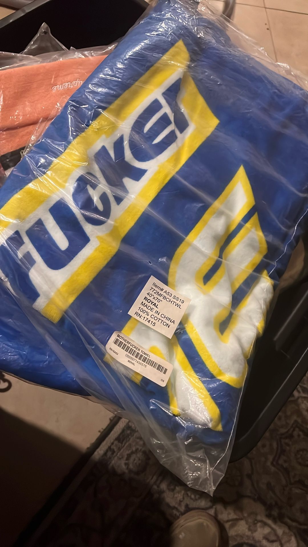 Supreme Mother F*ucker* towel