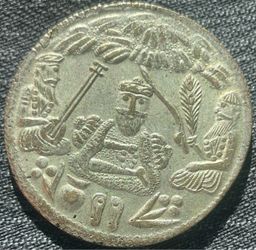 Guru Nanak temple token