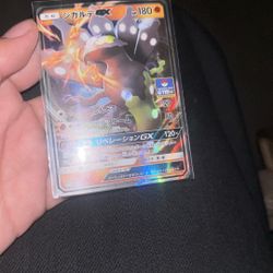 Zygarde GX Promo 216/SM-P Gym Promo Pokemon Card