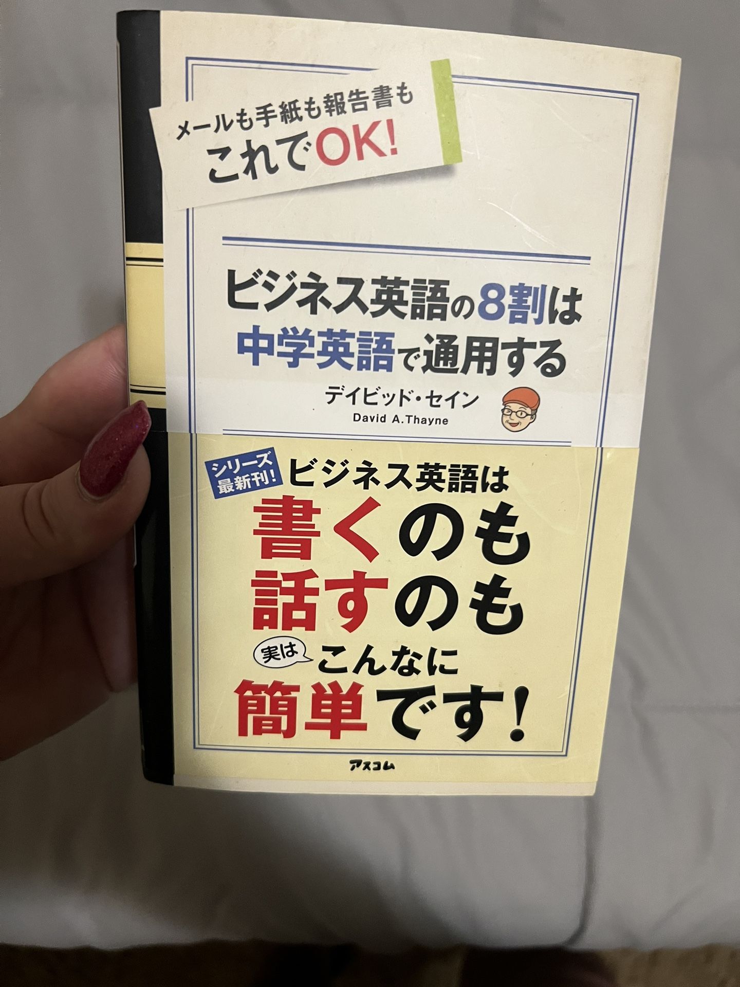 Japanese Translator Booklet