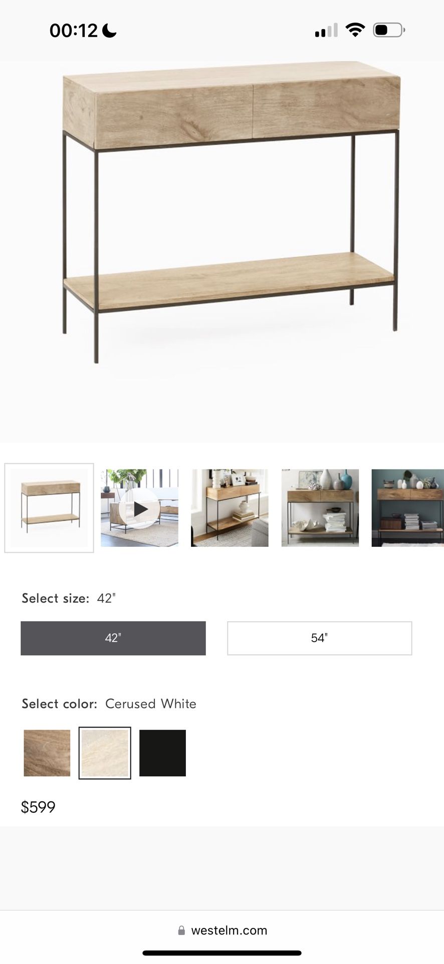 West Elm Industrial Storage Console Table