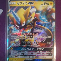 Japanese Zeraora Gx Pokémon Card