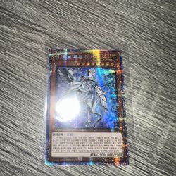 Blue Eyes Abyss Dragon Lgb1-kr005