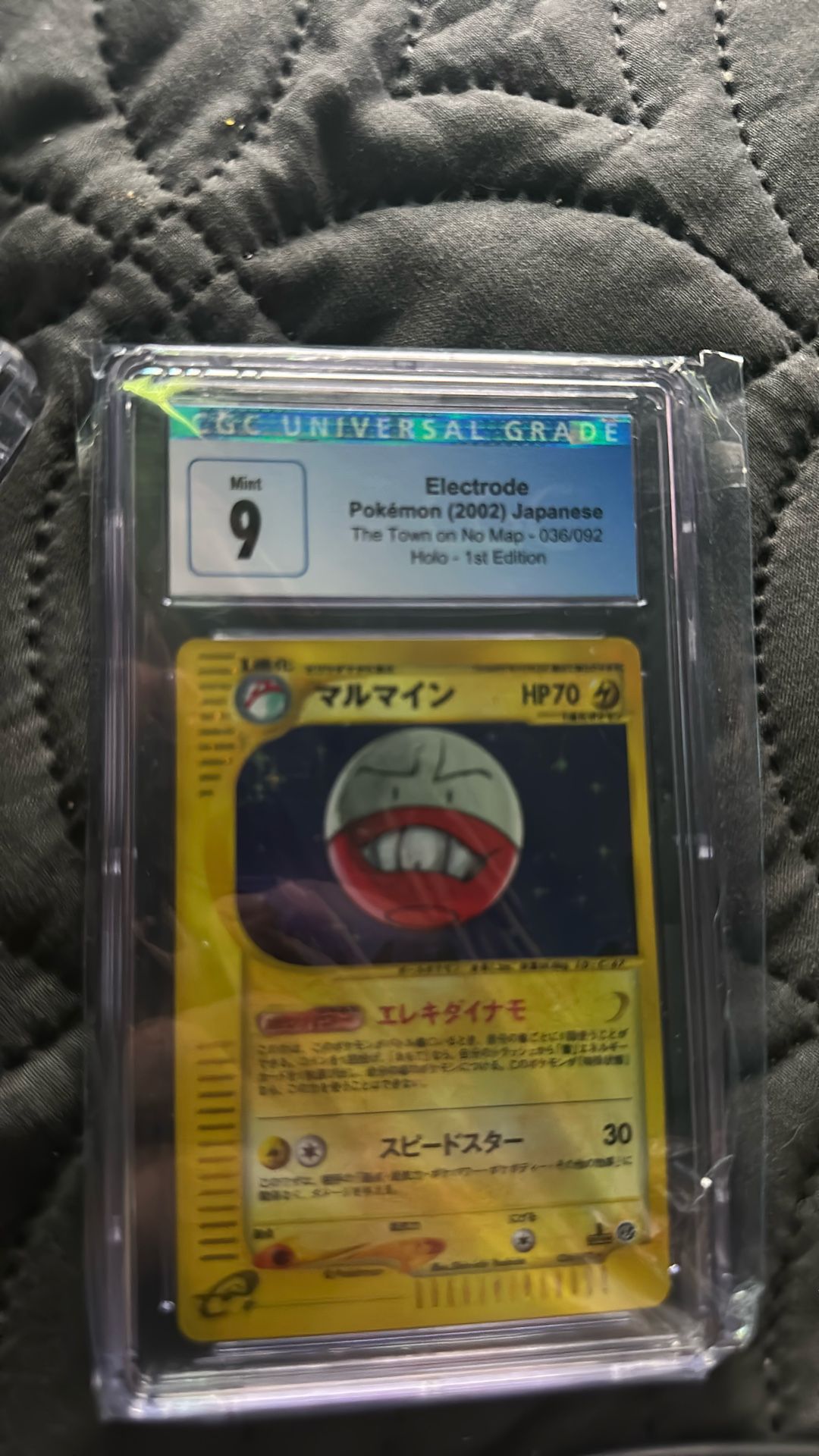 Electrode 9 The Town On No Map Holo