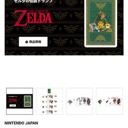 Legend Of Zelda Poker Cards