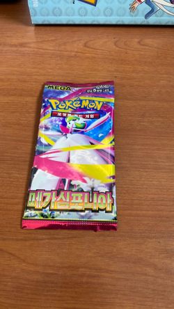 Sealed Pokémon packs for sale or trade