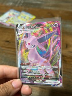 Espeon VMAX Chinese Pokémon Card