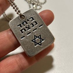 Israel Dog Tag ID Necklace 