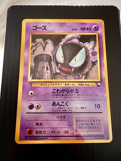 Pokemon Vending