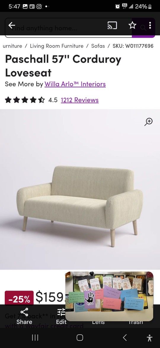 Beige loveseat