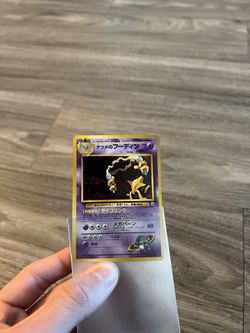 Pokemon Cards Sabrina’s Alakazam