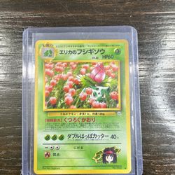 Japanese Erika’s Ivysaur #2 - Pokemon