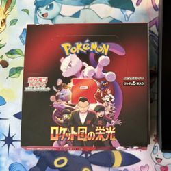 GLORY OF TEAM ROCKET JAPANESE (READ) 