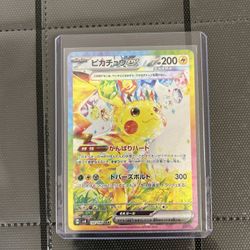 Pokemon card