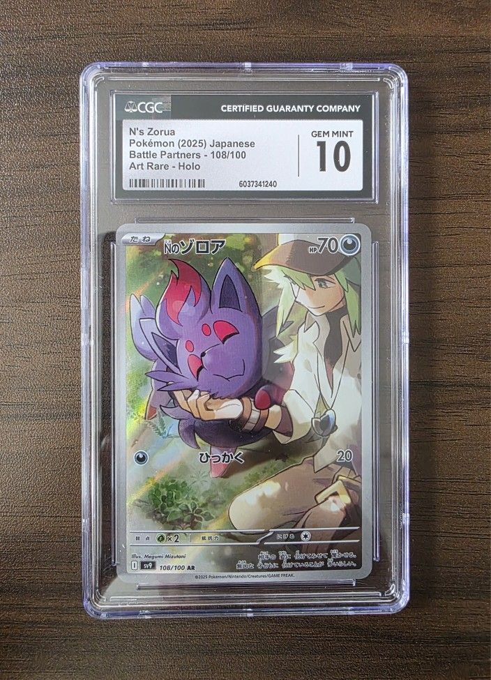 Pokemon N's Zorua Japanese CGC 10