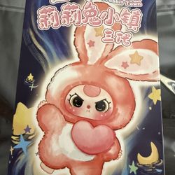 Baby Three Blind Box