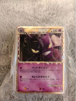 Stack of Pokemon cards from Japan