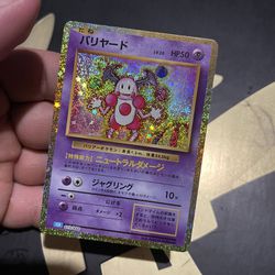 Japanese Pokemon Tcg Mr Mime Holo Classic Collection 