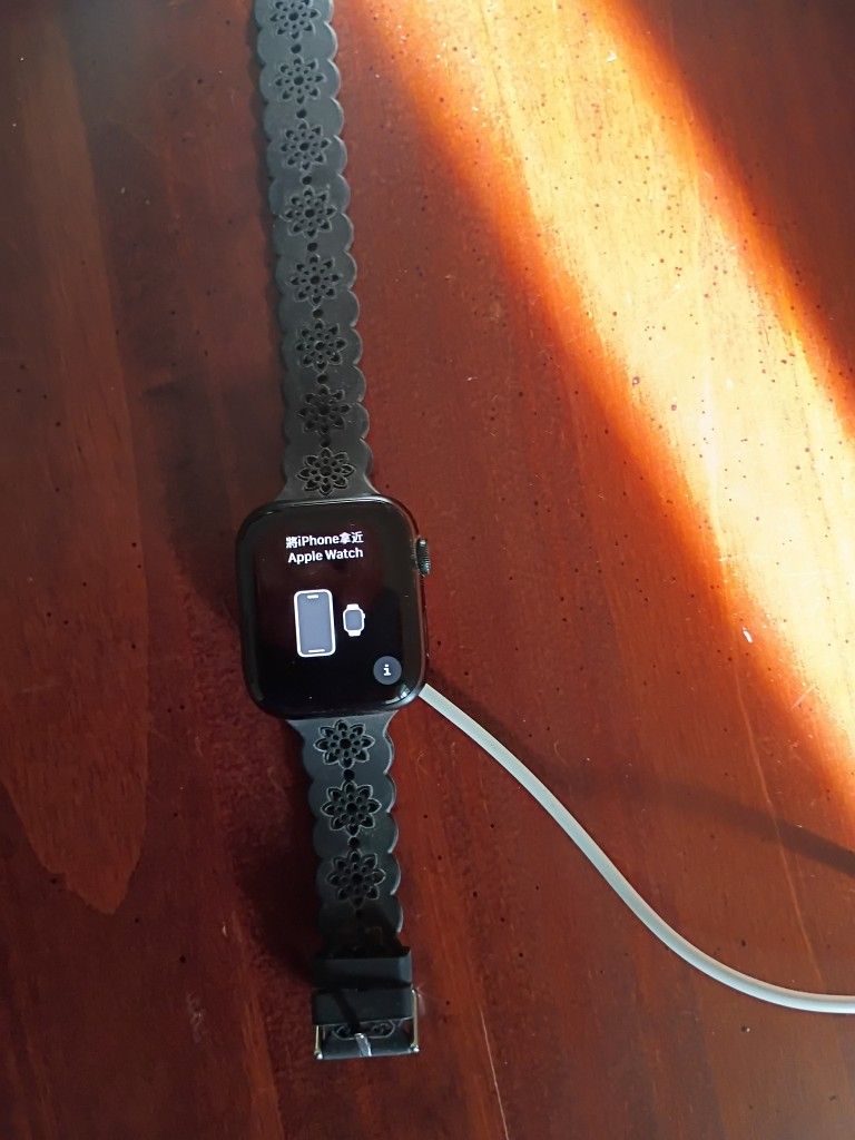 Apple Watch 7 And Charger