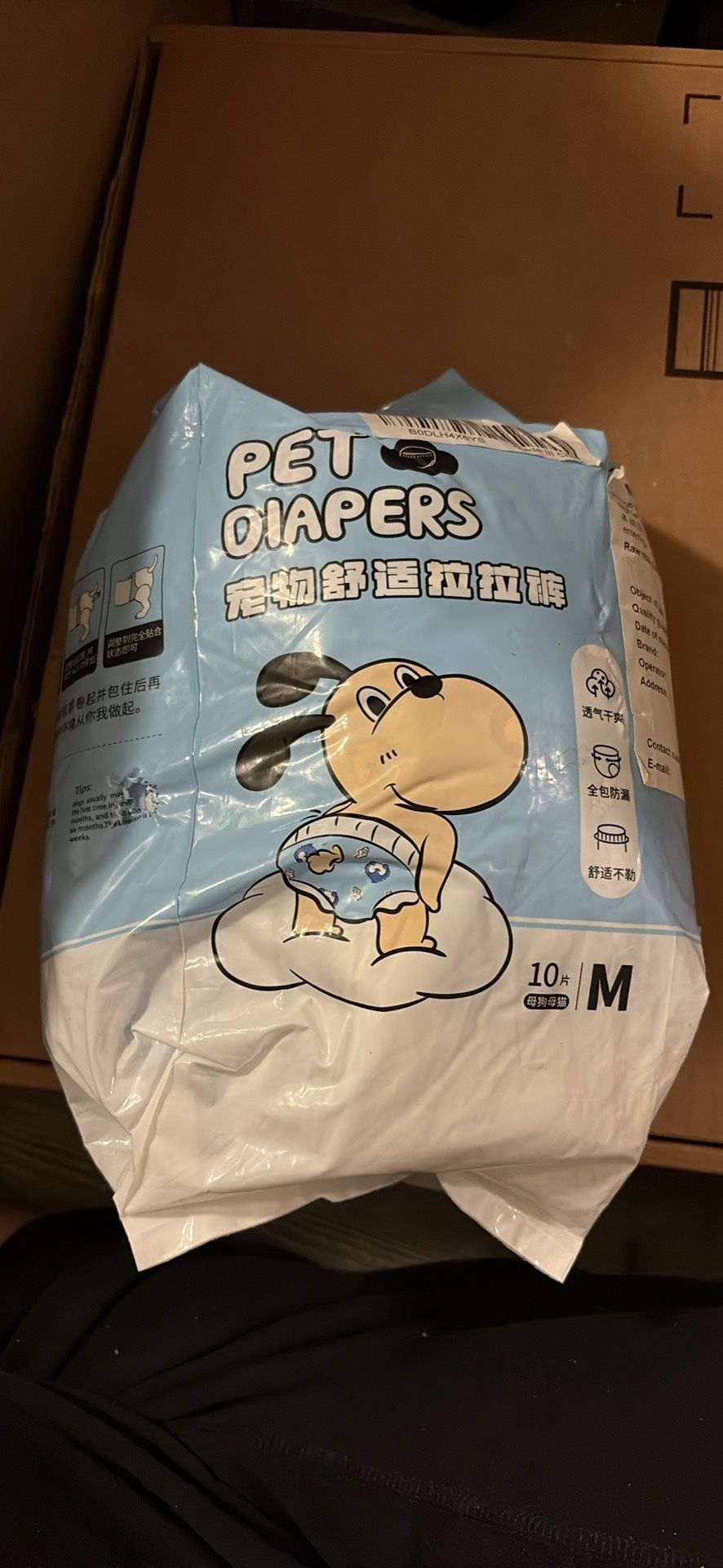 Pet Diapers