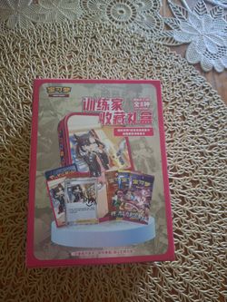 Pokemon Sword & Shield Chinese Mini Tin Trading Card Game