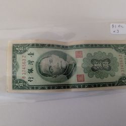 Bank Notes From 1954 From Taiwan