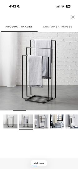 CB2 Black Metal Towel Rack -New