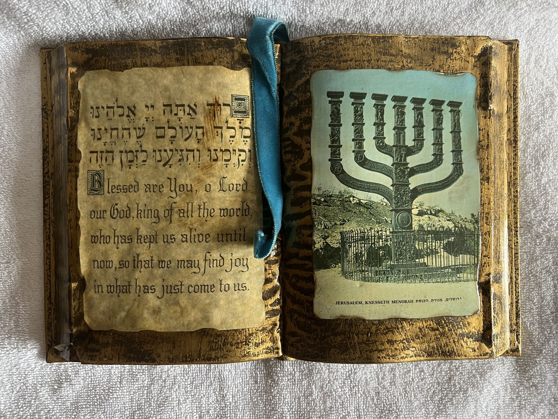 Judaic Hebrew Jerusalem Gold Laminated Book Home Decor