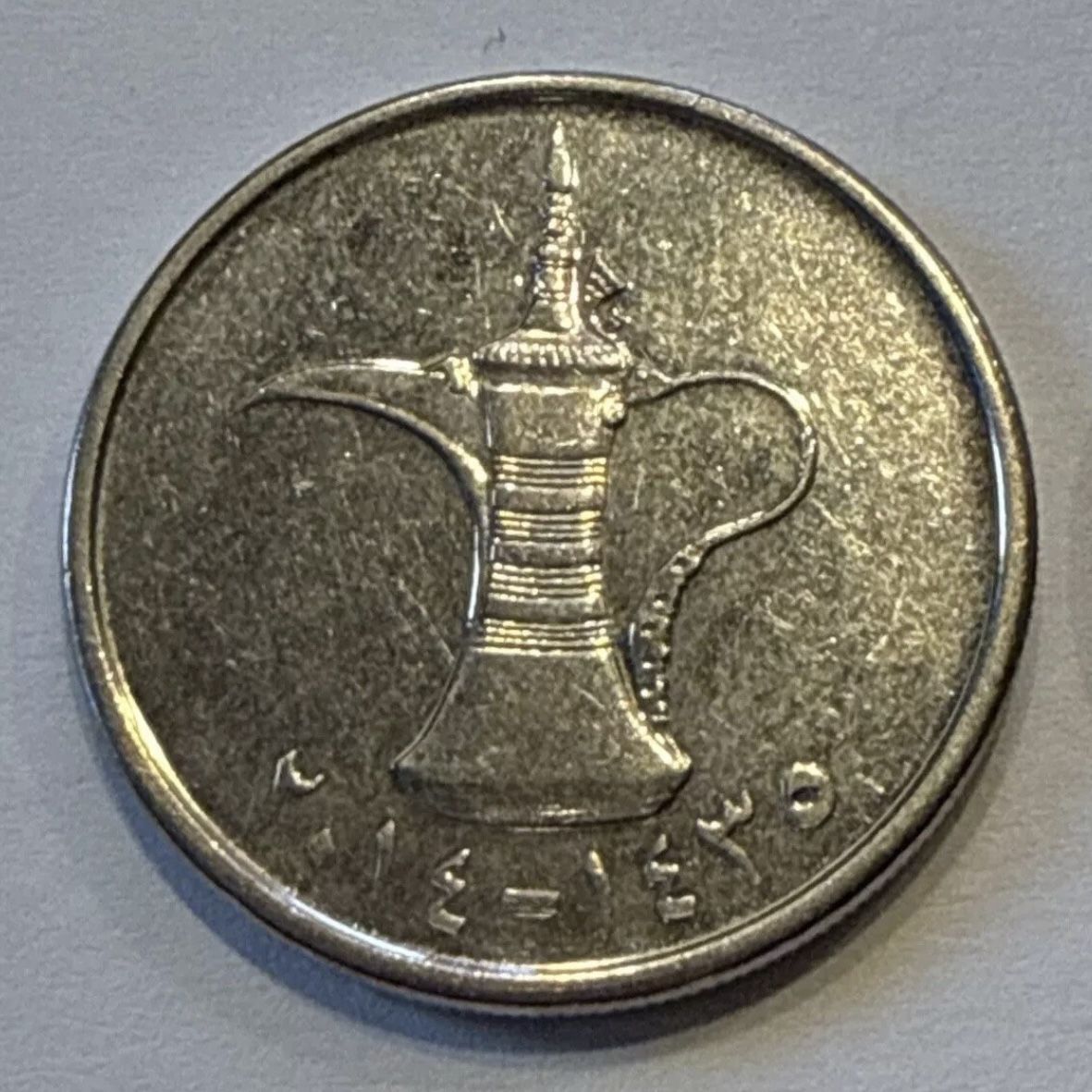 UNITED ARAB EMIRATES - Two 1 DIRHAM Coins - 1998 & 2014 Beautiful Pair