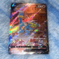 Pokemon TCG Japanese Machamp V Alternate Art  