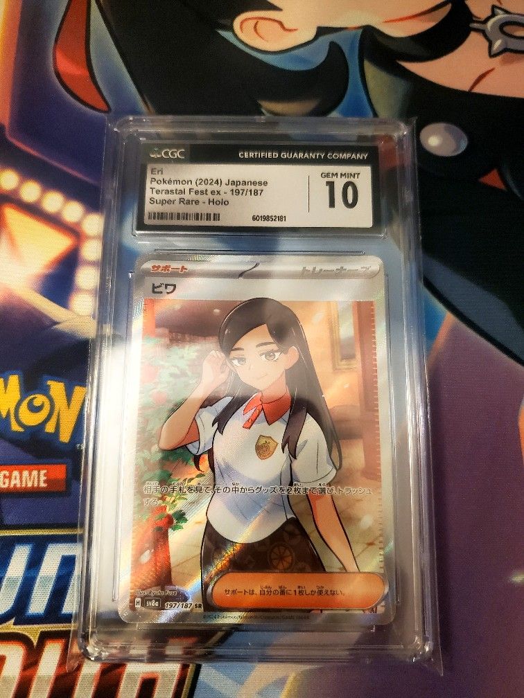 Pokemon