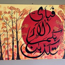 Calligraphy Painting 