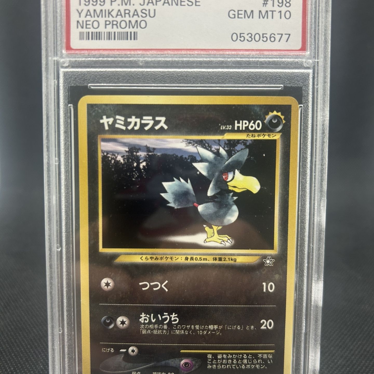 PSA10ヤマドラン　初期　1999 1999 Pokemon Card Jungle Set 1st Edition Paras #59 PSA 10 MINT