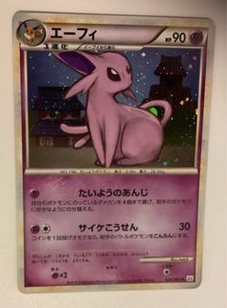 Espeon 1st Edition (stamped) Pokémon Revival Legends
