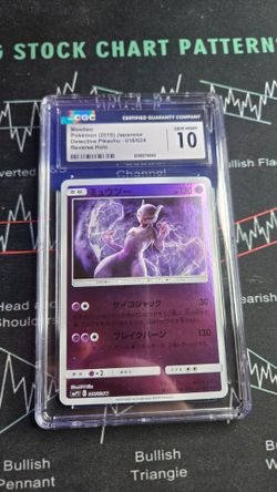 Mewtwo 016/024 Smp2: Great Detective Pikachu Holo (Japanese)