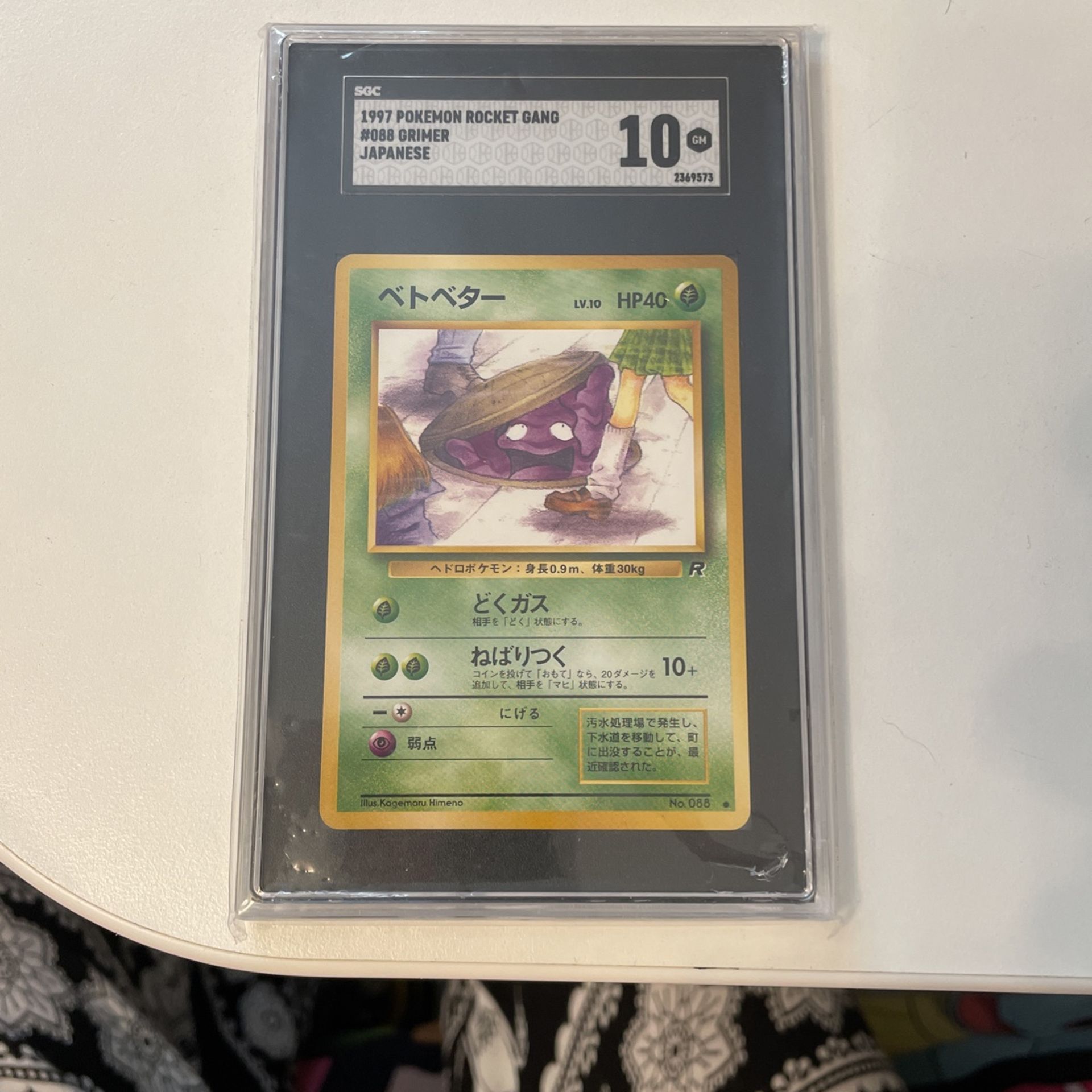 Banned Grimer Pokemon card pop 3 - www.disolcolor.com