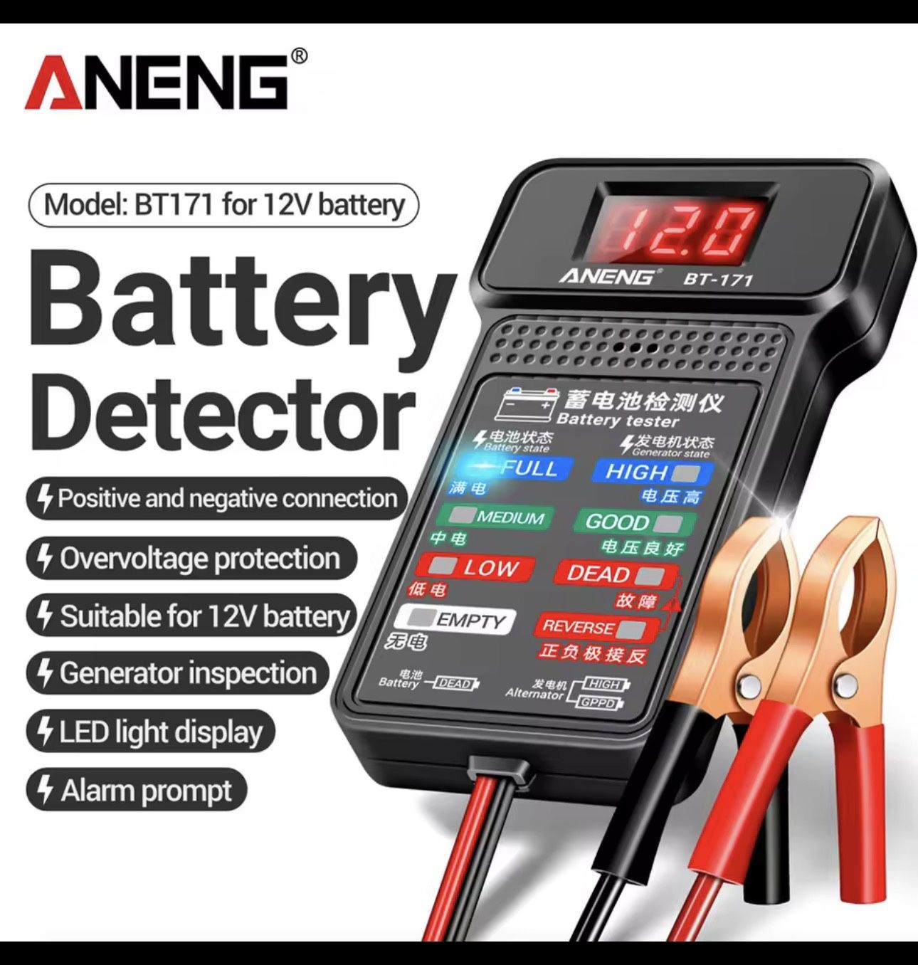 ANENG BT-171 12V Battery Tester with LED