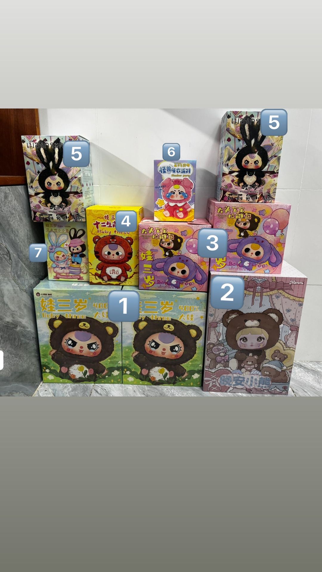 Baby Three