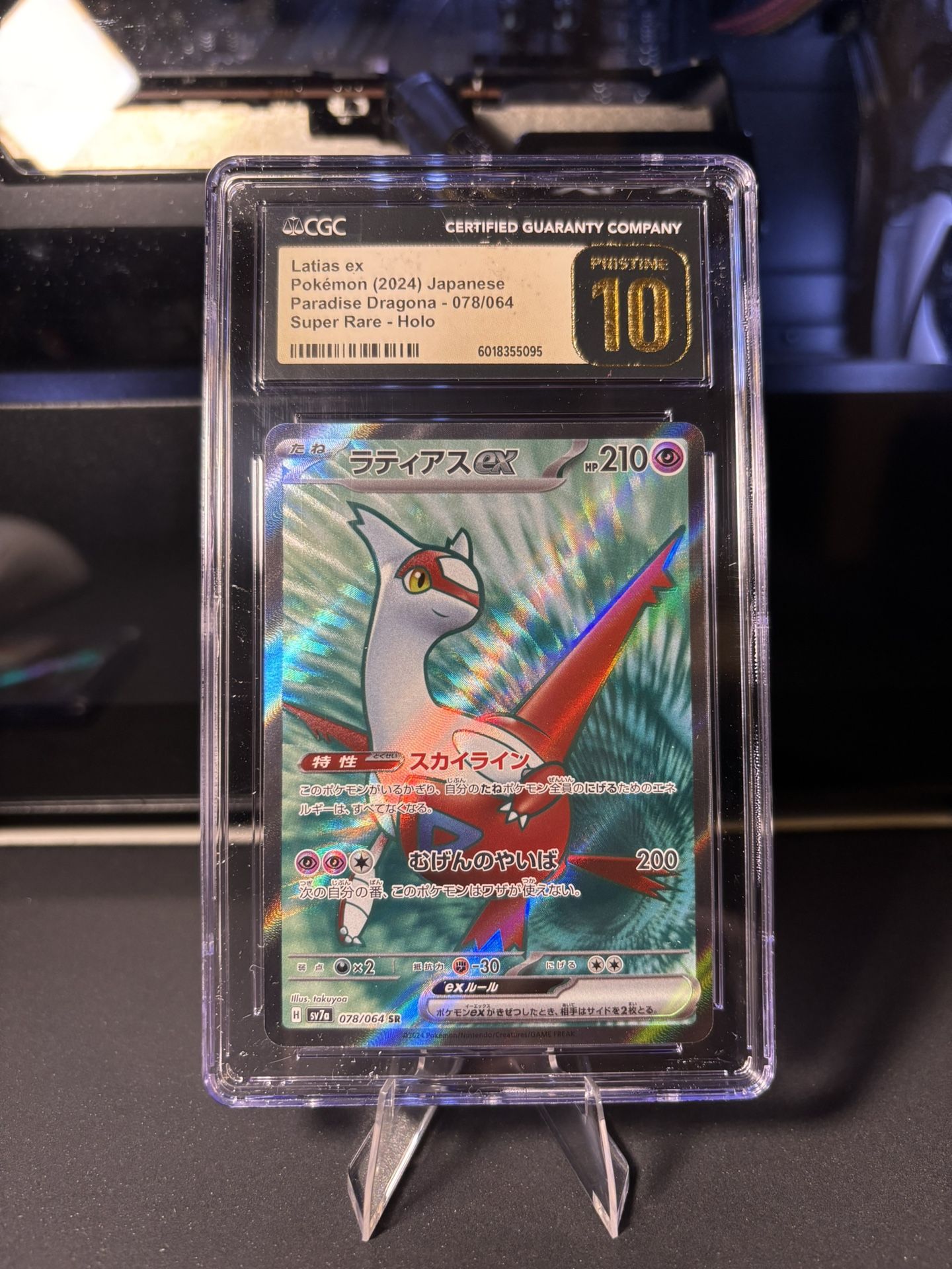 2024 Latias EX Paradise Dragona Holo Super Rare #78 CGC Pristine 10